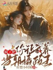 收徒为师真的和你天下第一好