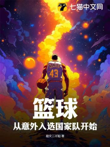 都市之逍遥道医 米老头