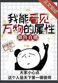 都市逍遥道医 猫爪草