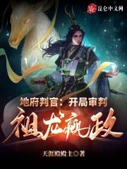 对男人只有恨