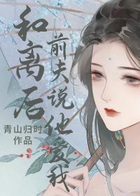 都市逍遥道医
