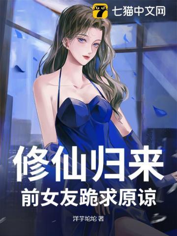 重生十万亿年