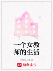 重生活了十万年