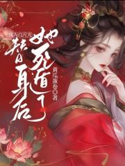 第一章重生十万年