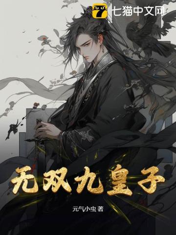 闪来的萌婚老公太傲娇
