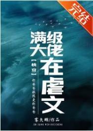 都市之逍遥道士免费阅读