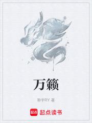 闪来的老公全文免费