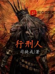 闪婚萌妻老公太腹黑