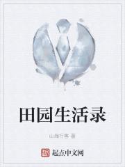 闪来得老公