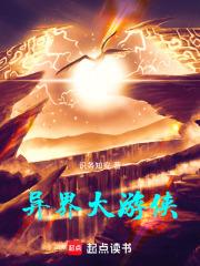 闪来的老公全文免费阅读