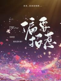 都市之逍遥道士
