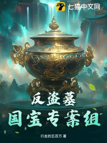 原来是足球之神啊 第172章