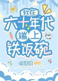 都市之逍遥医圣