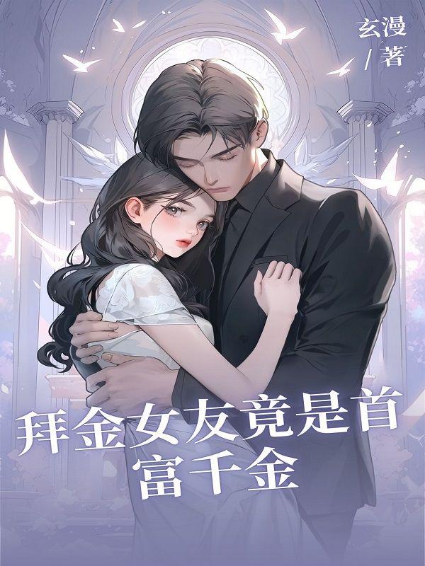 重生影帝的美艳渣妻