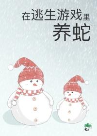 都市之逍遥医仙最新章节列表
