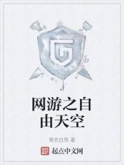 别乱喊怎么回复她