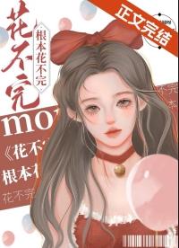 火影不灭之灵