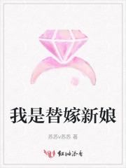 夫人说这婚迟早要离盛渺