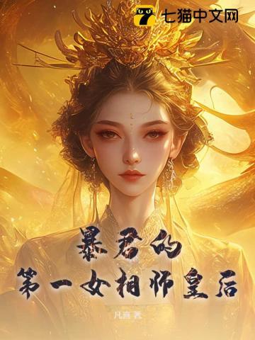 夫人说这婚迟早要离百度