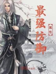 恨我的男人