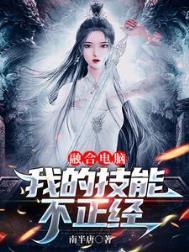 火影不灭之灵免费观看