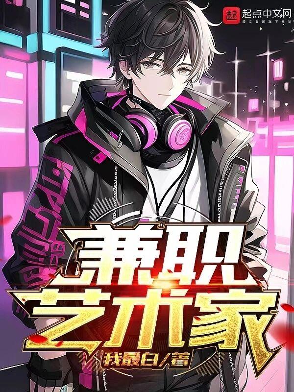 火影之不灭印记