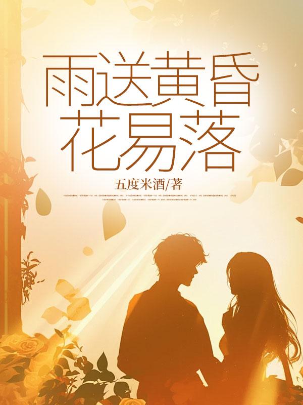 凤于九天大结局+番外
