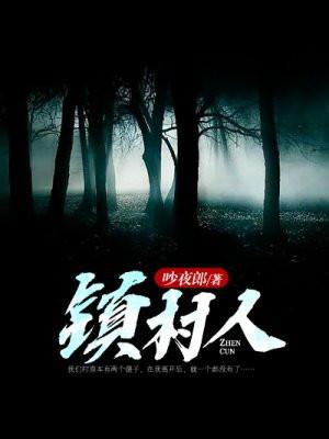 真千金读我心声后