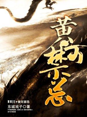 真千金读我心声后创了全侯府