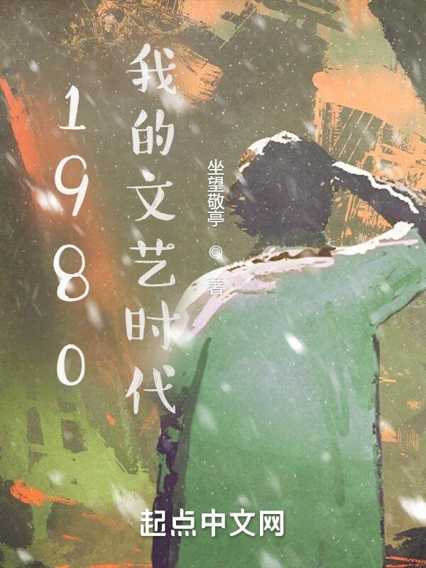 不灭之身