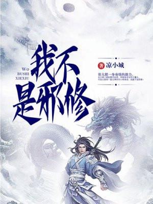 (穿书)真千金
