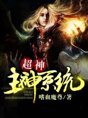 真千金穿书后掉马了吗