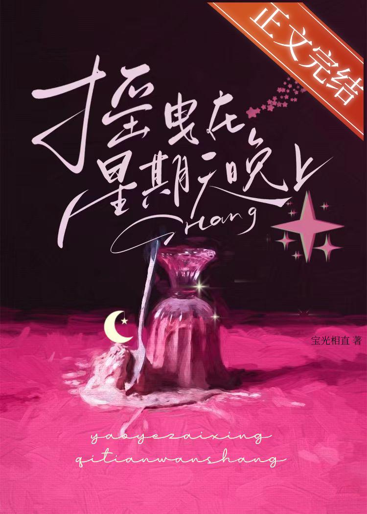 不灭之秘火