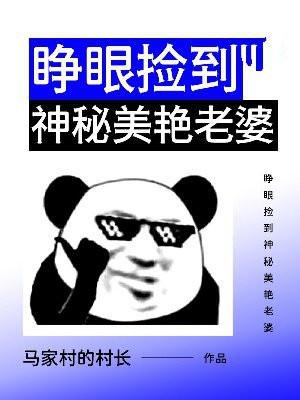 我命由我不由天主角谁说