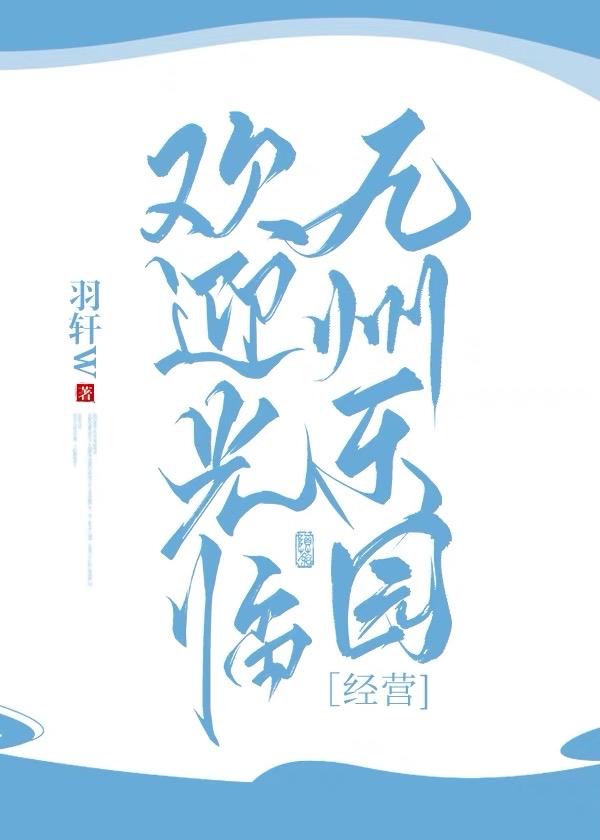 不灭之主