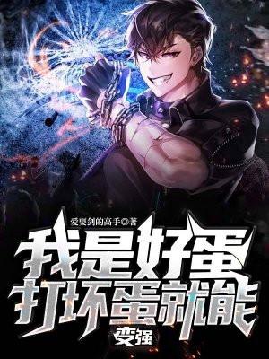 爆黑红顶流多了个妹万莉塔免费阅读全文