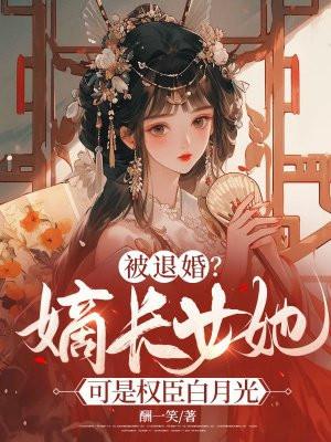 爆!黑红顶流多了个妹万莉塔格格党
