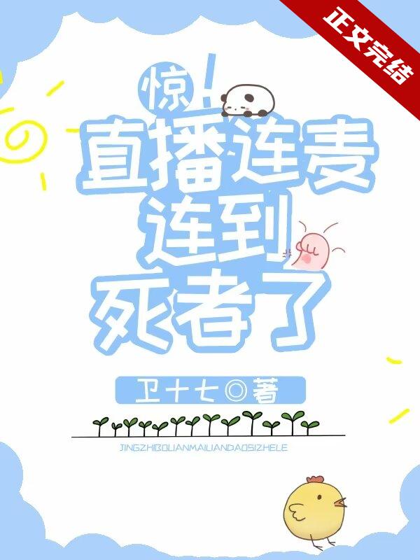 不灭之心