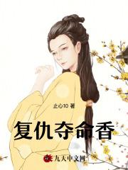 爆黑红顶流多了个妹万莉塔巴巴鱼晋江