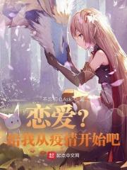 我满级天师