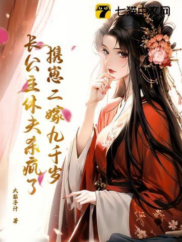 我满级天师你让我进规则怪谈