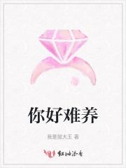 你让我进规则怪谈? 第310章