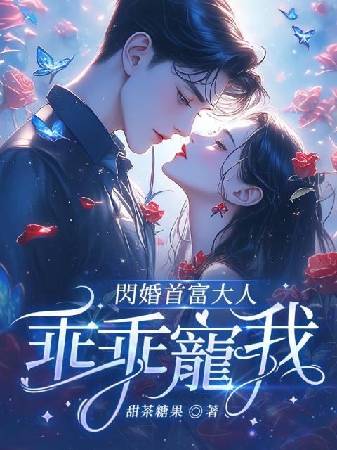 你让我进规则怪谈?百度百科