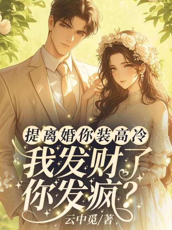 叶殊顾珩