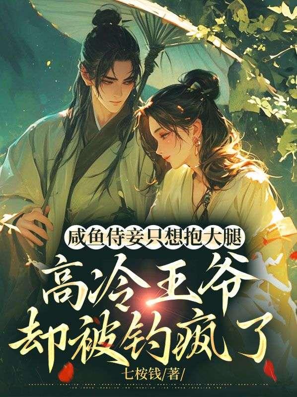 叶殊廷