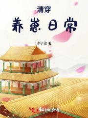 叶殊洛九嫣