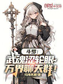 叶殊国师结局