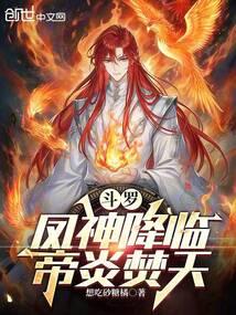 叶殊顾珩免费