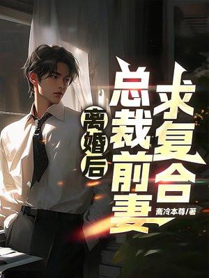 我无敌了你们哭什么女主有几个
