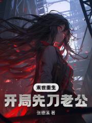 剧情介绍